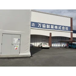 お客様制作事例写真(No.125099)