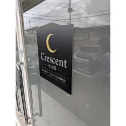 お客様制作事例写真(No.124929)