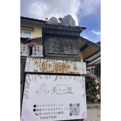 お客様制作事例写真(No.124878)