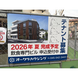 お客様制作事例写真(No.124740)