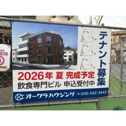 お客様制作事例写真(No.124740)