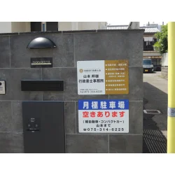 お客様制作事例写真(No.125051)