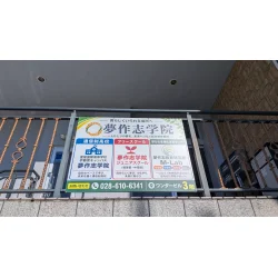 お客様制作事例写真(No.125693)