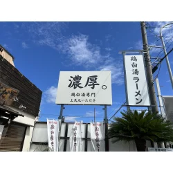 お客様制作事例写真(No.125651)