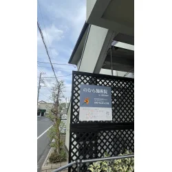 お客様制作事例写真(No.124982)