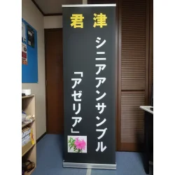 お客様制作事例写真(No.125697)