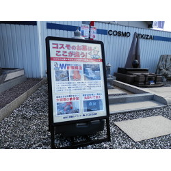 お客様制作事例写真(No.114104)