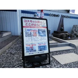 お客様制作事例写真(No.114103)