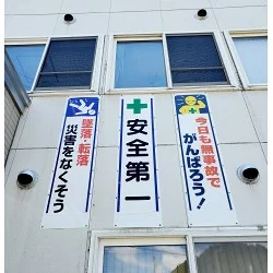 お客様制作事例写真(No.114867)