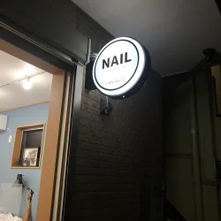 ネイルサロンの丸いLED型突き出しサインを製作しました！