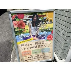 特注サイズのヨガ教室のポスターを製作しました！