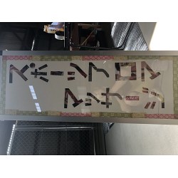 お客様制作事例写真(No.114923)