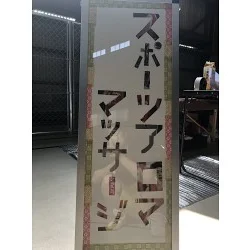 お客様制作事例写真(No.114923)