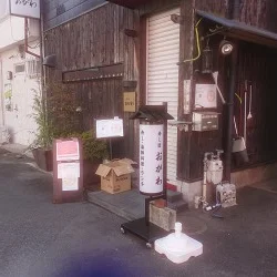 お寿司屋さんの店名と料理ジャンルが書かれた提灯型電飾看板を製作いたしました！