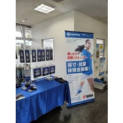 イベントブース用の商品宣伝バナーを製作しました!