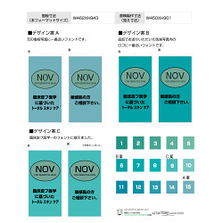 お客様制作事例写真(No.115226)