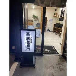 新しく始められた居酒屋の電飾看板を製作しました!