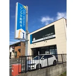 2頭のキリンが可愛い不動産屋さんの袖看板を製作しました!