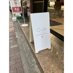 ヘルシーなお弁当を販売する店舗のスタンド看板を製作しました!