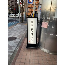 お客様制作事例写真(No.115690)