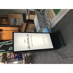 味のある手書き風フォントを使用したバーの電飾看板を製作しました!