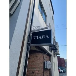 改修された店舗の突出し看板を製作しました!