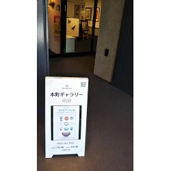 お客様制作事例写真(No.116129)