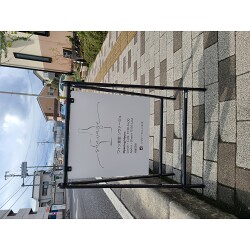 ワインのおしゃれなロゴが大きく配置された洋食屋さんの看板を製作しました!