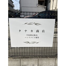 お客様制作事例写真(No.116262)