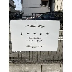 お客様制作事例写真(No.116262)