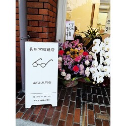 お客様制作事例写真(No.116419)