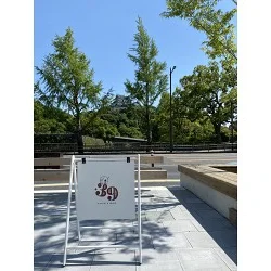 ハンコ風のロゴを使用したカフェの看板を製作しました!