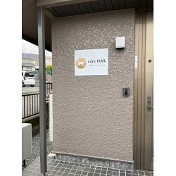 お客様制作事例写真(No.116567)