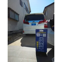 出張洗車の予約受付看板を製作しました！