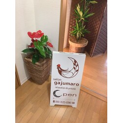 お客様制作事例写真(No.116631)