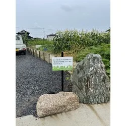 緑色の街並みのイラストが親しみやすさを印象つける自立看板を製作しました！