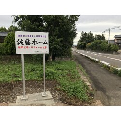 お客様制作事例写真(No.116743)