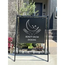 黒い面板に白いロゴが映えるサロンの店頭看板を製作しました！