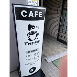 ピアノの湯気が出るコーヒーのロゴが特徴的なカフェの電飾看板を製作しました！