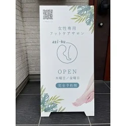 葉っぱのデザインがリラックス感のある上品な雰囲気のスタンドプレートを製作しました！