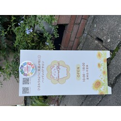 お客様制作事例写真(No.117004)