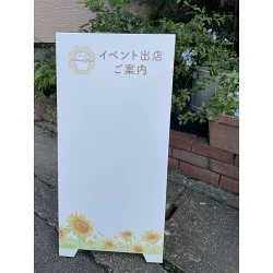 お客様制作事例写真(No.117004)