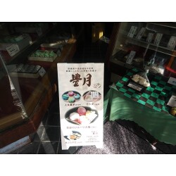 お客様制作事例写真(No.117011)