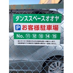 駐車場所の番号が記載されたプレート看板を製作しました！