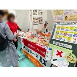 展示ブースを盛り上げる3色デザインのテーブルクロスを製作いたしました。