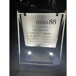 ドライヘッドスパサロンのオシャレな看板を製作しました！