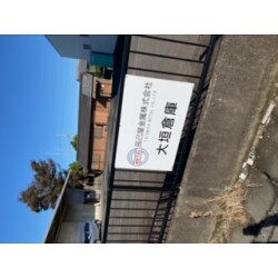 シンプルで分かりやすい倉庫用のプレート看板を製作いたしました。