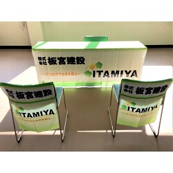 お客様制作事例写真(No.117425)