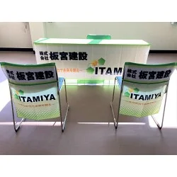 お客様制作事例写真(No.117425)