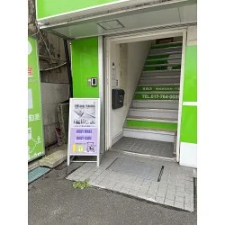 パーソナルトレーニングスタジオの店頭看板を製作いたしました。